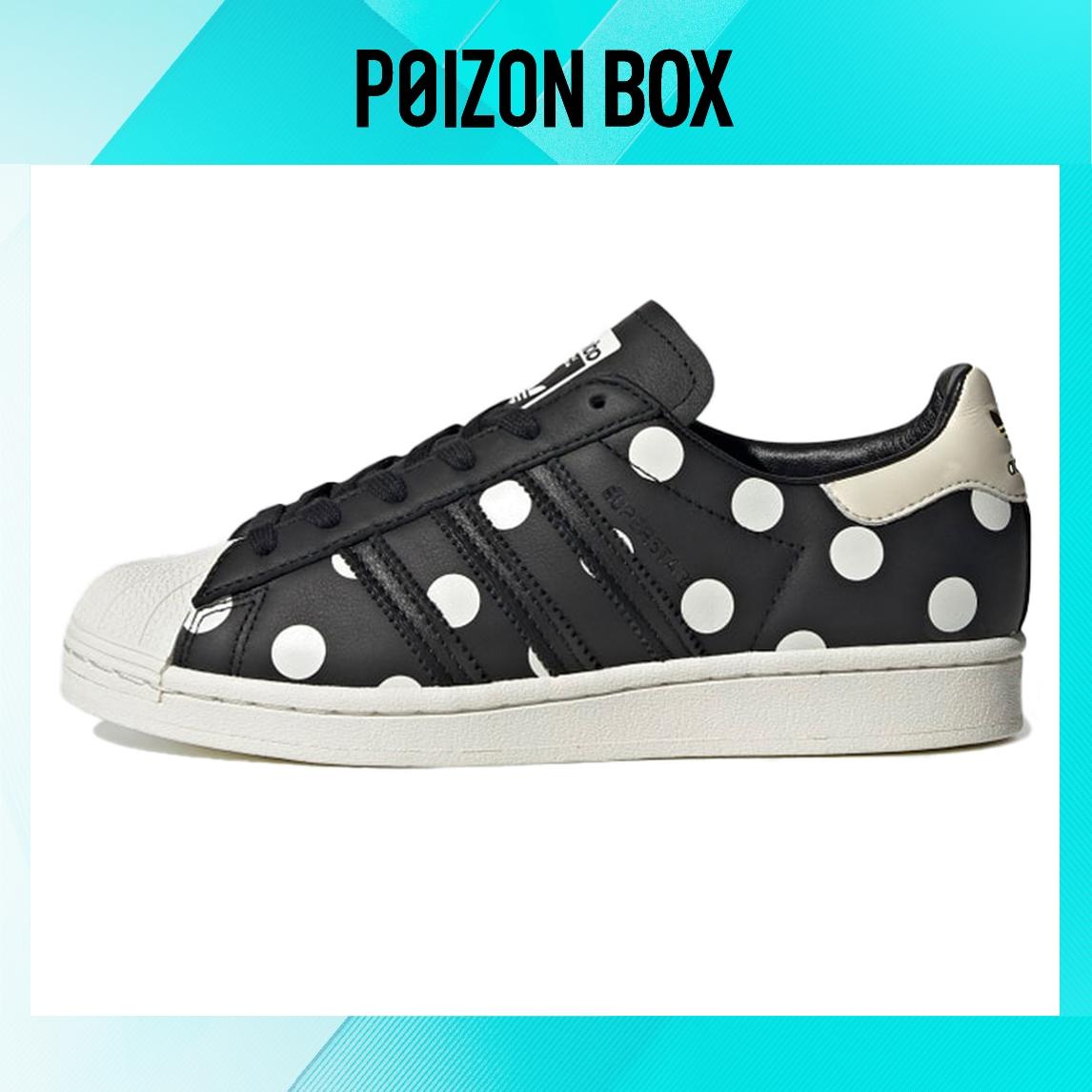 

кроссовки adidas originals Superstar Skateboarding Shoes Women FZ0154