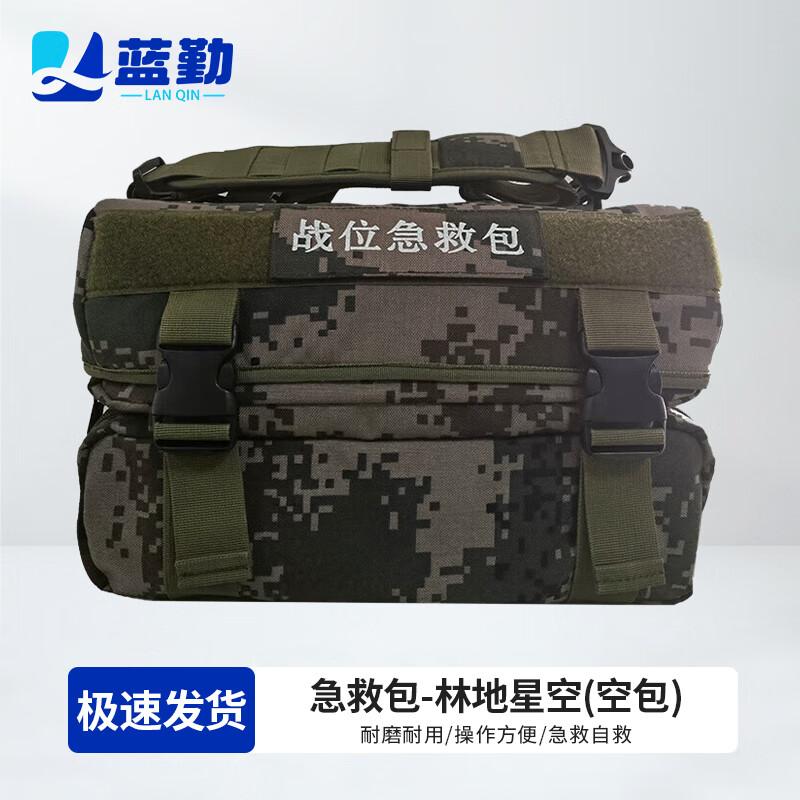 Lanqin S2015 Universal Armored Vehicle Combat First Aid Kit Empty Bag