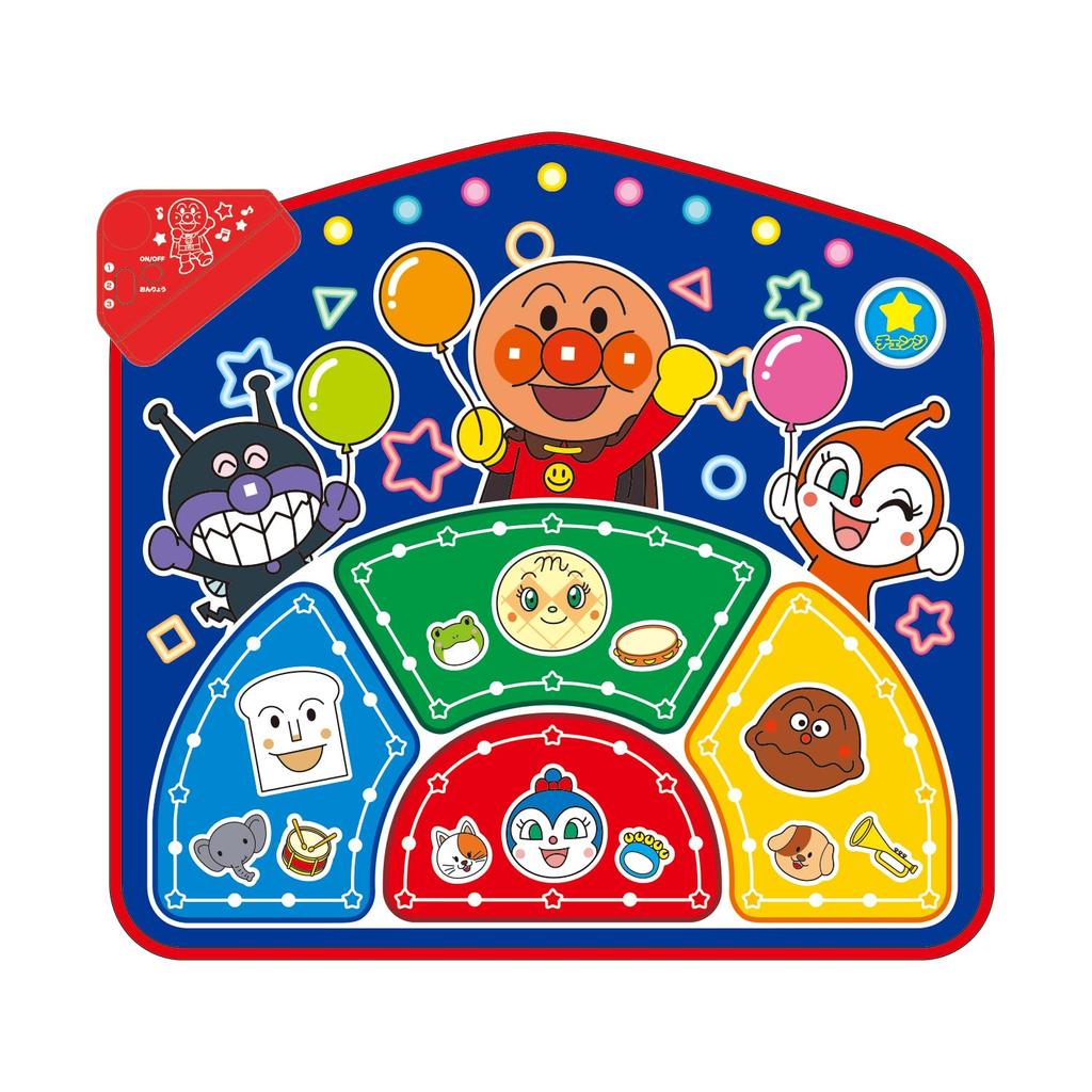 Anpanman Exciting Game Mat for Dance and Quiz Play 1 Year 6 Months and [BANDAI] Full-Body (Ages Up)