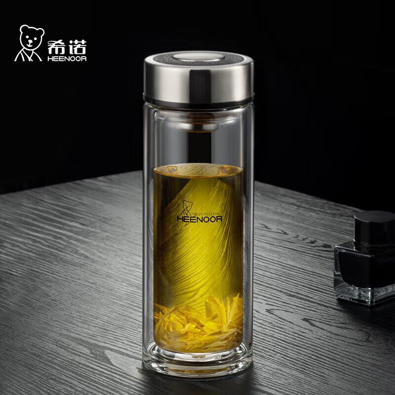 

Xinuo Double-Layer Glass Tea Infuser Travel Mug