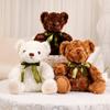 Adorable 7-inch Teddy Bear Plush Toy With Soft Coral Fleece Small Huggable Teddies