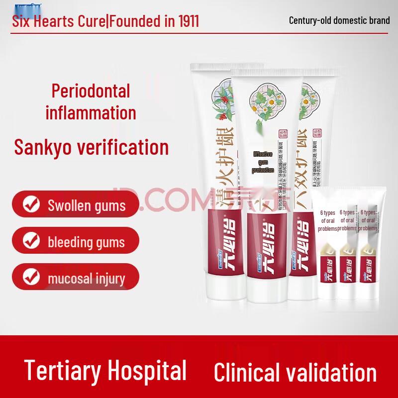 

Leng Suan Ling Liu Bi Zhi Anti-Sensitive & Gum Protection Toothpaste Set 600g