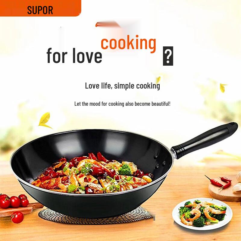 

SUPOR 34cm Lightweight Enamel Iron Wok