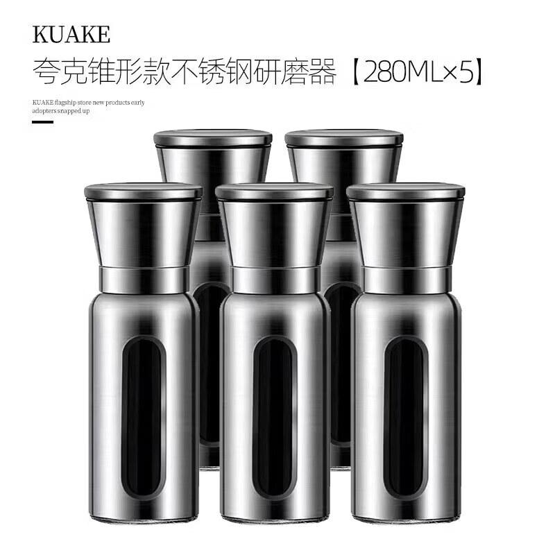 Youslo Stainless Steel Manual Salt & Pepper Grinder