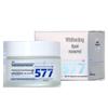 Chengxian 577 Whitening & Spot-Fading Cream: Lightens Pigmentation, Eliminates Brown & Age Spots, Moisturizes