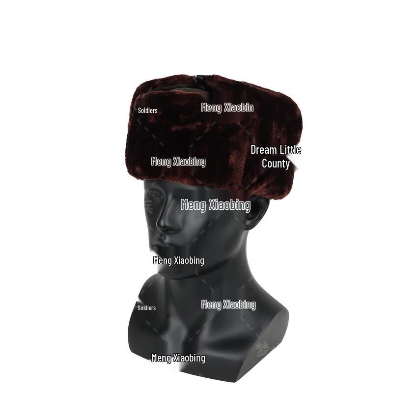 

Meng Xiaobing Winter Ear Flap Hat