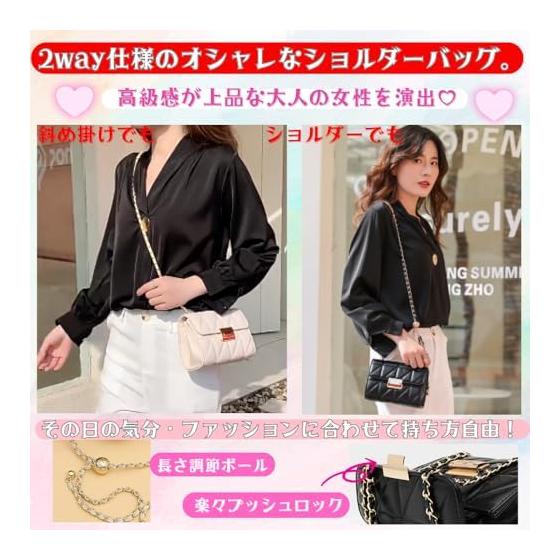 [ORIJIRI] Chain Bag, Shoulder Bag, Women's Pochette, Crossbody Bag, Girls' Shoulder Bag, Stylish, Cute, PU Leather