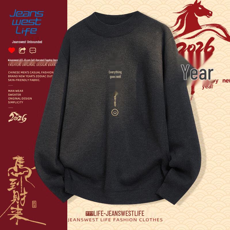 JEANSWEST LIFE Men s Heavyweight Fleece-Lined Mock Neck Pullover Sweater M