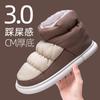 Down Cloth Cotton Shoes Men's Winter Waterproof Indoor Thick-soled Non-slip Down Warm Cotton Shoes Men's Outdoor Wear Home