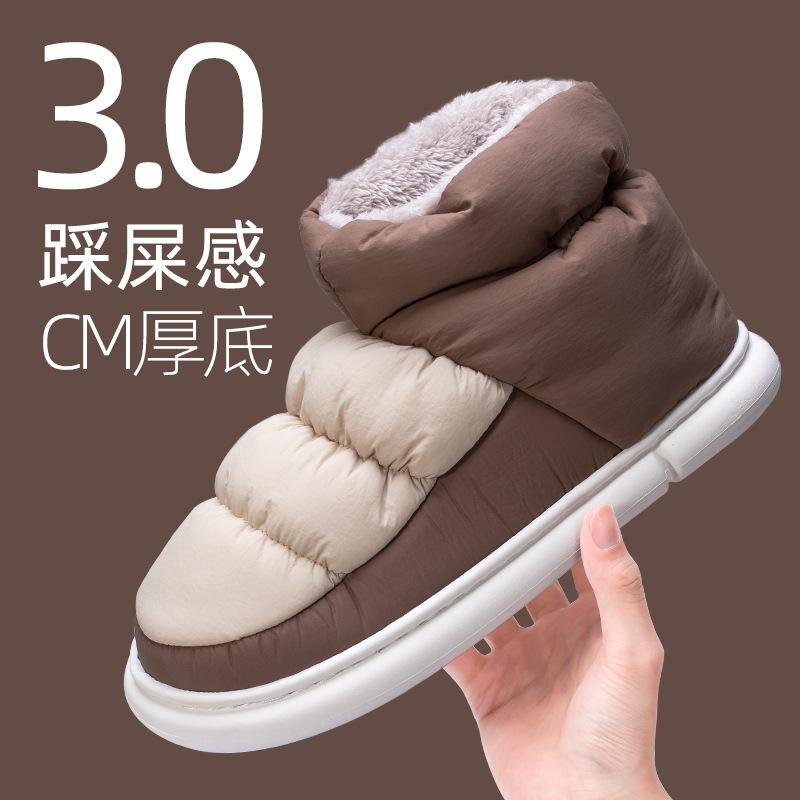 Down Cloth Cotton Shoes Men's Winter Waterproof Indoor Thick-soled Non-slip Down Warm Cotton Shoes Men's Outdoor Wear Home