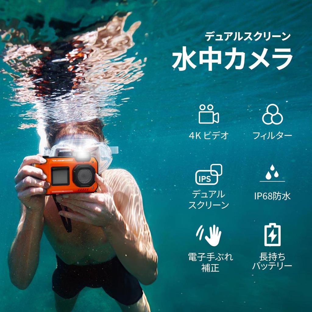 4K Digital Underwater Waterproof 10M No Case Dual Selfie Easy To Compact Camera, Waterproof, Camera, Camera, Waterproof, Required, Screen, Capable,
