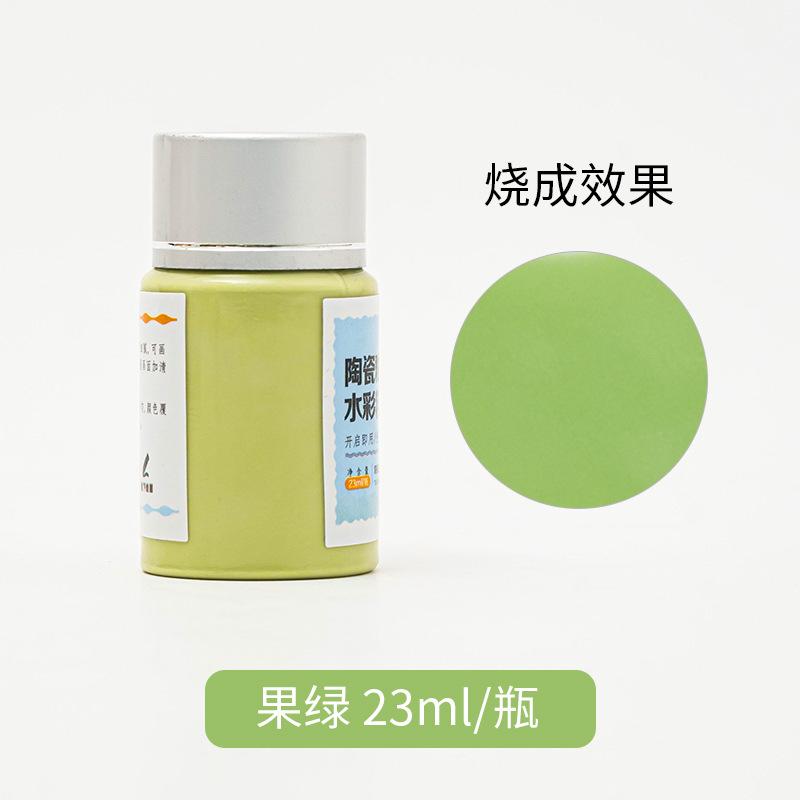 

12-Color Underglaze Ceramic Paint Set Non-Toxic Watercolor for DIY Pottery Student Art Projects Light watercolor