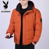 PLAYBOY Men's Winter Hooded Padded Jacket