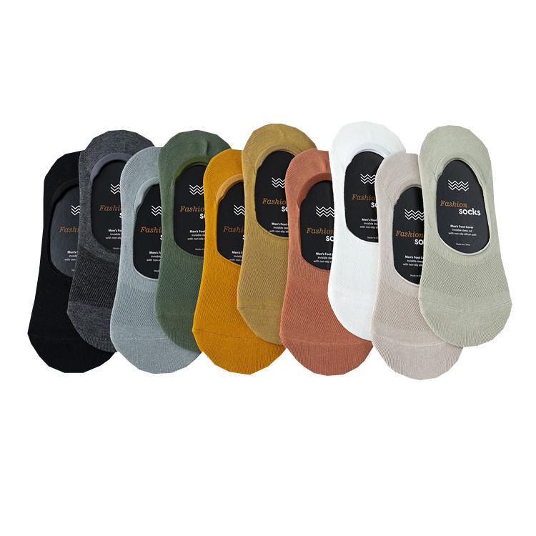 Men's Summer Cotton Mesh Sole Low-Cut Invisible Boat Socks