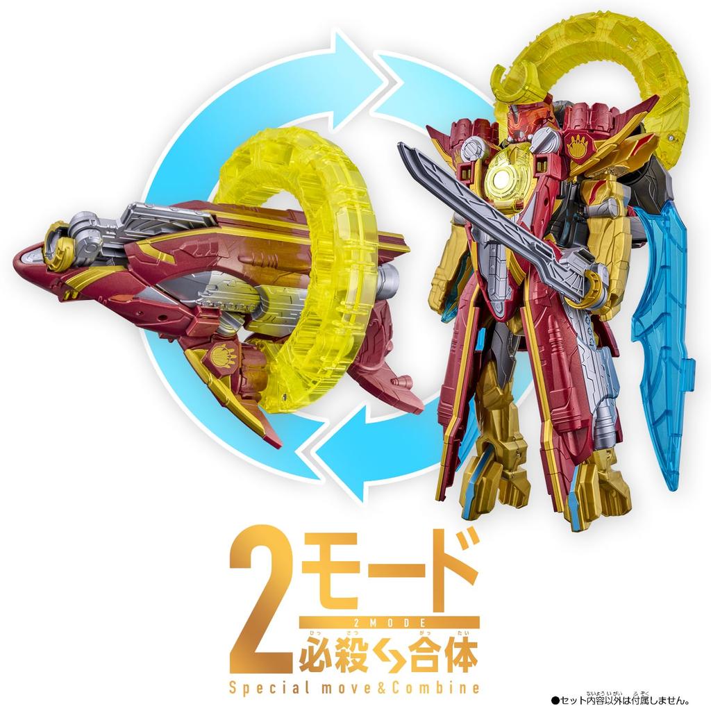 [BANDAI] Number One Sentai Gojuger DX Orca Booster 5050