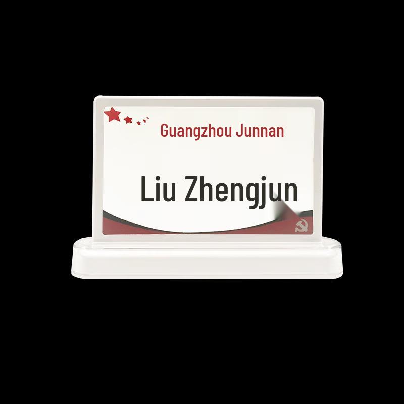 JUNNAN Smart Conference Double-Sided Touch Electronic Desk Sign (CN version)