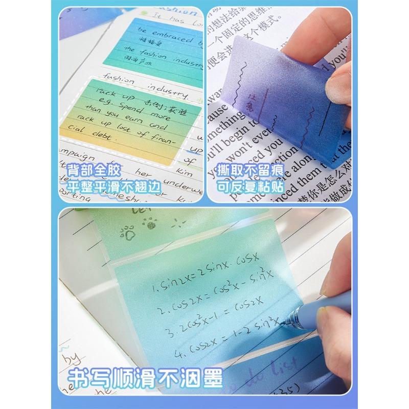 Pearlescent Transparent Frosted Gradient Pull Sticky Notes Strong Adhesive For Error Correction