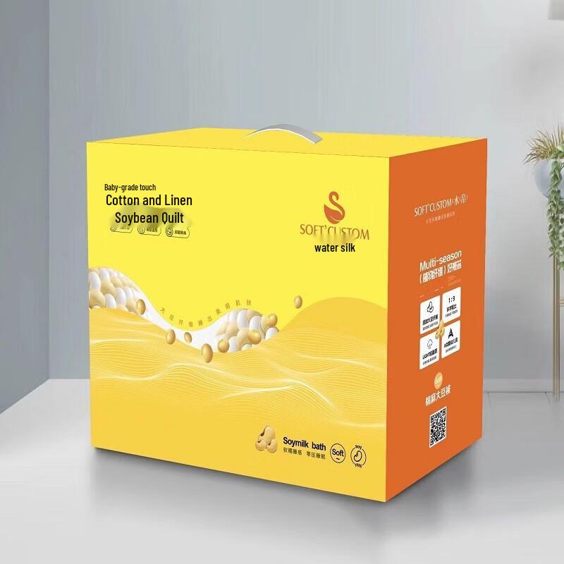 Premium Soy Fiber All-Season Quilt