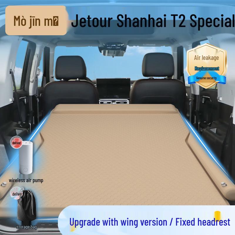 Chery Jetour Shanhai T2 Trunk Mattress: Rear Car Air Bed & Sleeping Mat Essential