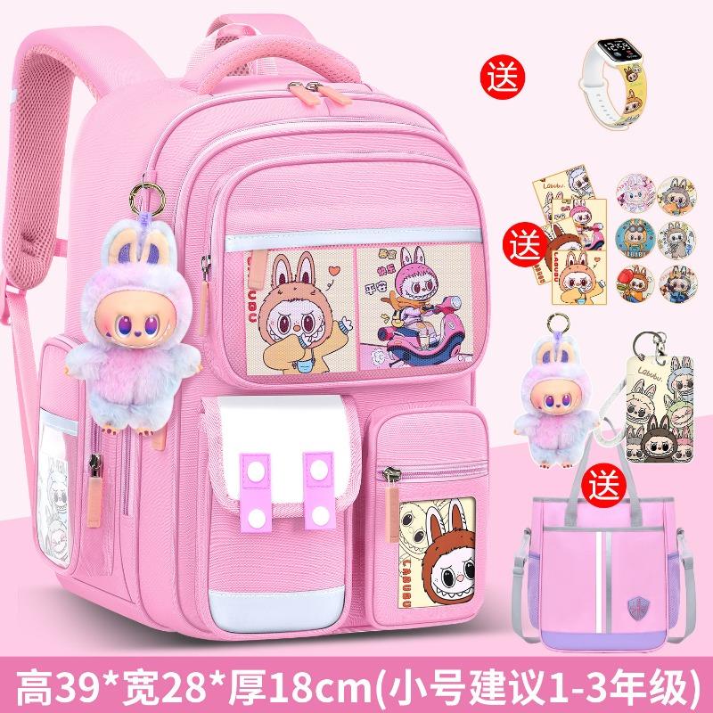 School bag new school bag for girls, primary school students, one or two boys, light children's spine care to reduce the burden