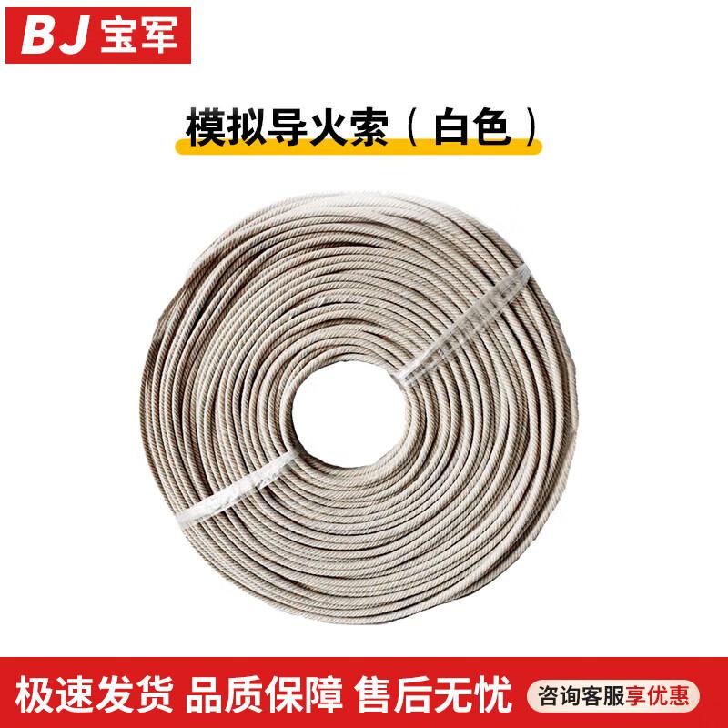 Tactical Training Simulation Props