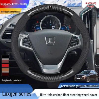 Luxgen U6 Steering Wheel Cover: Four Seasons Universal Carbon Fiber Fit for Daqi MPV, Na 5, Rui 3, You 6, U5 SUV.