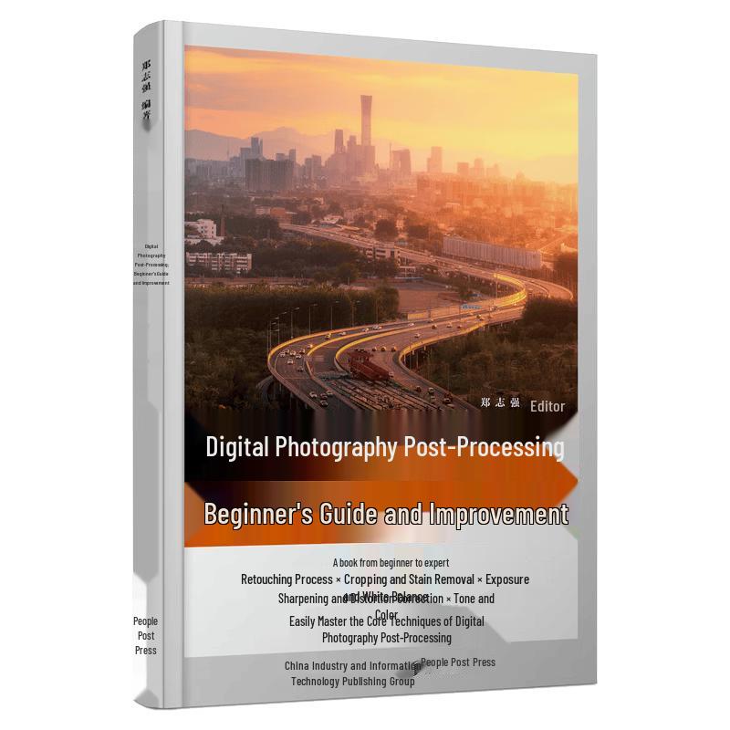 Digital Photography Post-production Course