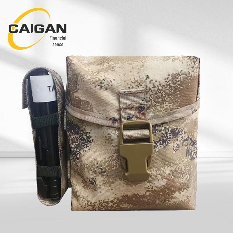 Cai Gan 3rd Gen External First Aid Kit