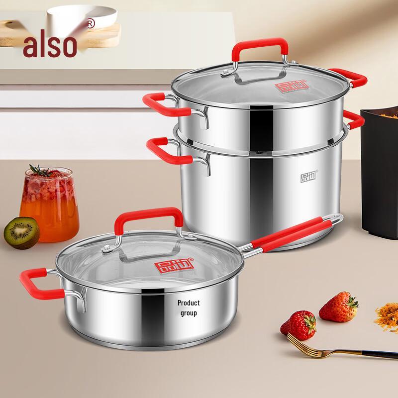 Pin Ye Jiangshan Hong.Yun 2-Piece Cookware Set