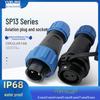 Yue Ling SP1310/1311 Self-locking IP68 Waterproof Aviation Plug Solder Connector