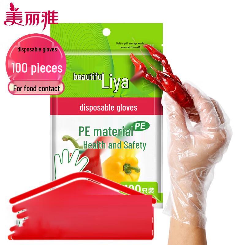 Meiliya Disposable Food-Grade Gloves