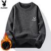 PLAYBOY Men's Plush Warm Knitted Sweater