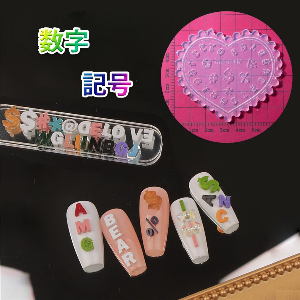 YFFSFDC Silicone Set of and Mini Shaker Soft DIY Reusable Molds, 4, Hiragana, Kanji, Alphabet, Uppercase, Lowercase, English, Numbers, Size, Molds,