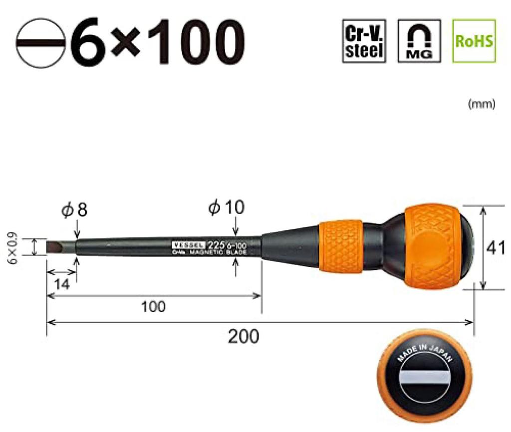 VESSEL Ball Grip Driver with Shaft Cover x 100 225 -6