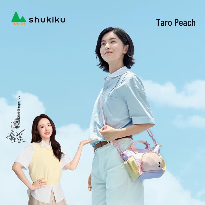 SHUKIKU Rainbow Candy Mini Tote & Crossbody Bag for Kids One Size