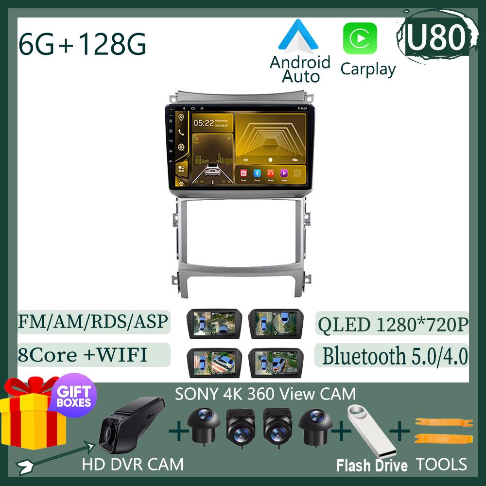 Android  Auto Navigation For Hyundai Veracruz IX55 2006-2015 Stereo Car Radio Multimedia Player Wifi HDR QLED Screen NO 2din DVD