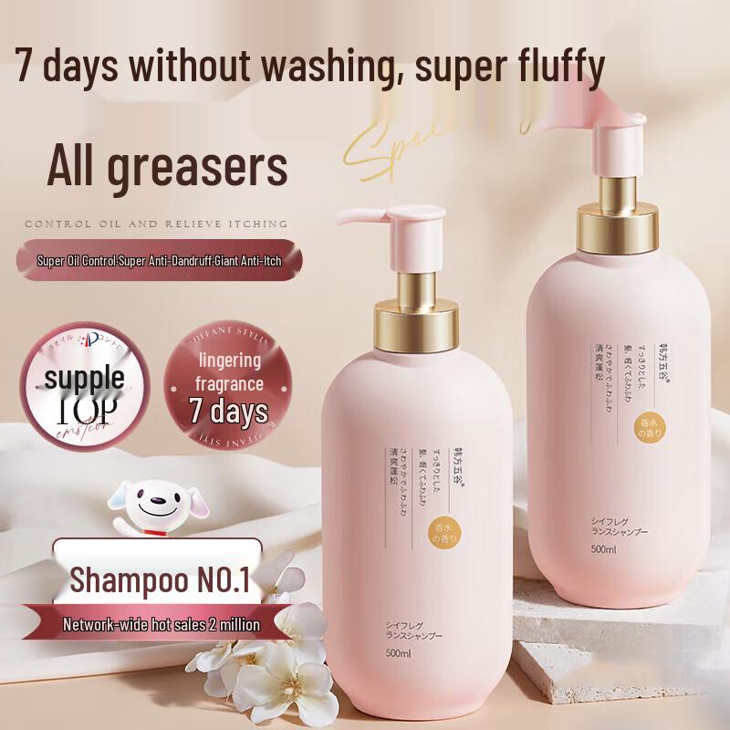 

Hanfang Wugu Time-Ease Amino Acid Fragrance Shampoo