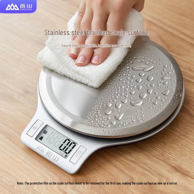 Xiangshan Digital Kitchen Scale with Large Platform (CN Version)