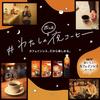 O・I・S・I Decaffeinated UCC Delicious Decaffeinated Coffee Instant Coffee 45g