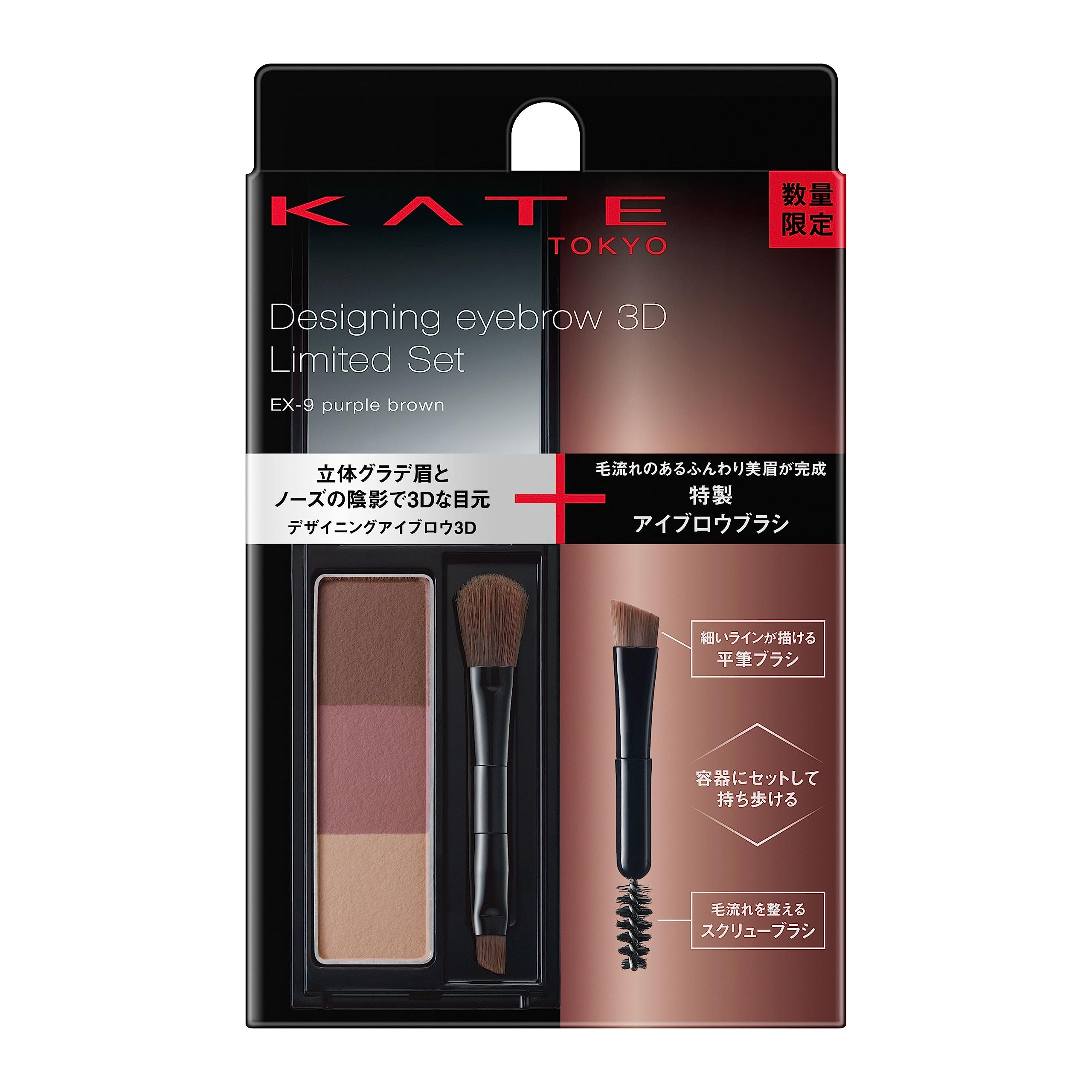 

KATE Designing Eyebrow 3D Ограниченный набор VIII EX-9