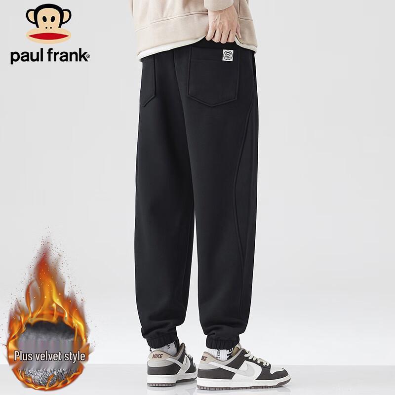 Paul Frank Men's Loose Fit Jogger Sweatpants