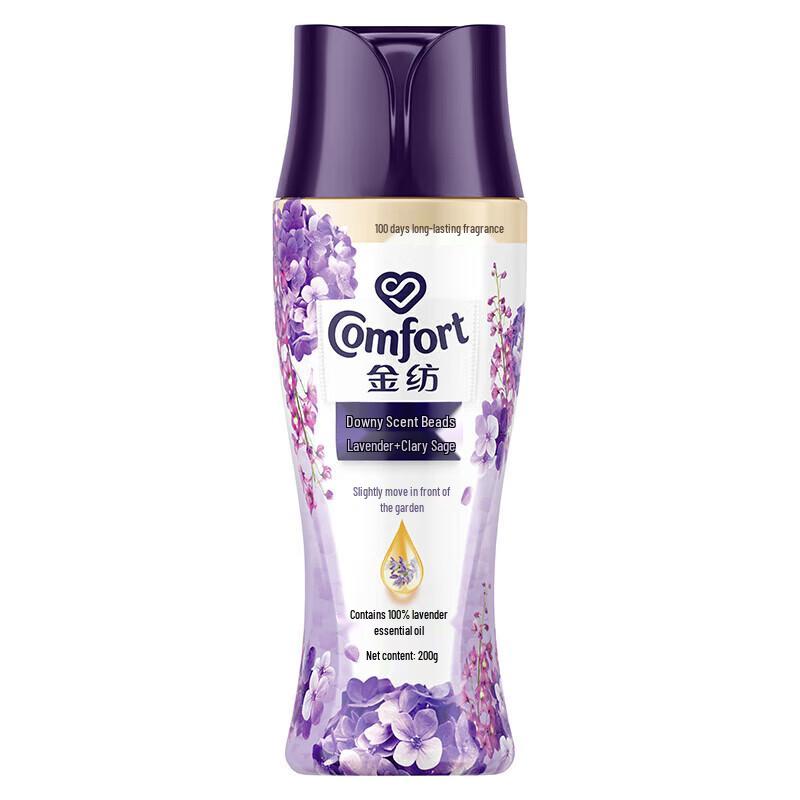 Jinfang Laundry Fragrance Beads