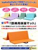 KaRaDaStyle Horizontal Bar Gymnastics Vaulting Play Yoga Sports 140 X 90 X Cm Mat, Mat, Foldable, Compact, Lightweight, Stretching, Exercise,