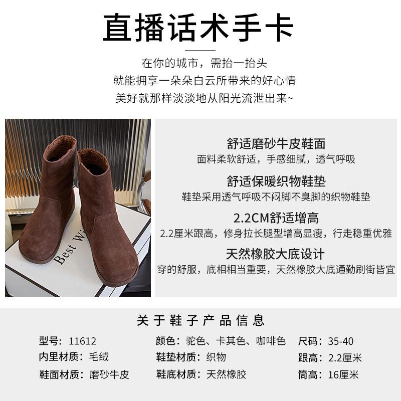 Leder Martin Stiefel Damen 2024 Winter neue lässige vielseitige Stacking Stiefel Retro flache kurze Stiefel Samt Damenstiefel