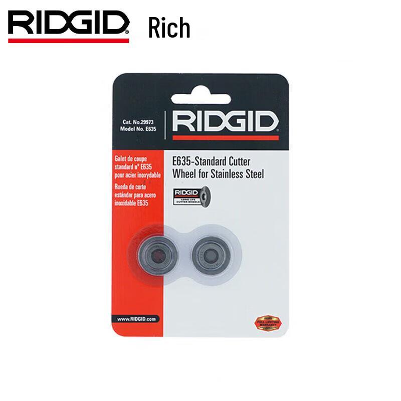 RIDGID 35S Pipe Cutter Replacement Blade