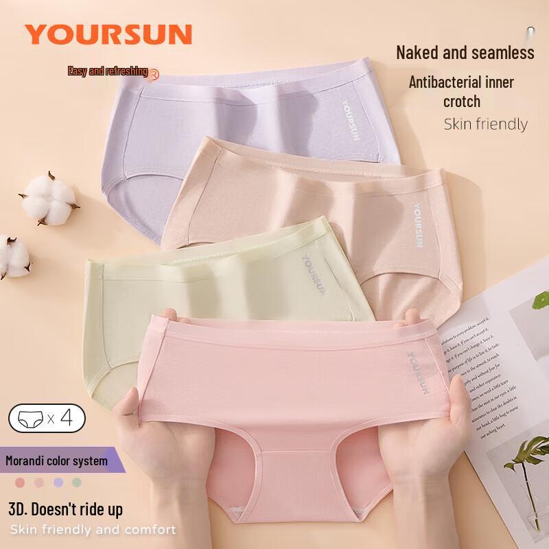 

Yiershuang Women s 10A Antibacterial Cotton Mid-Waist Briefs 2XL