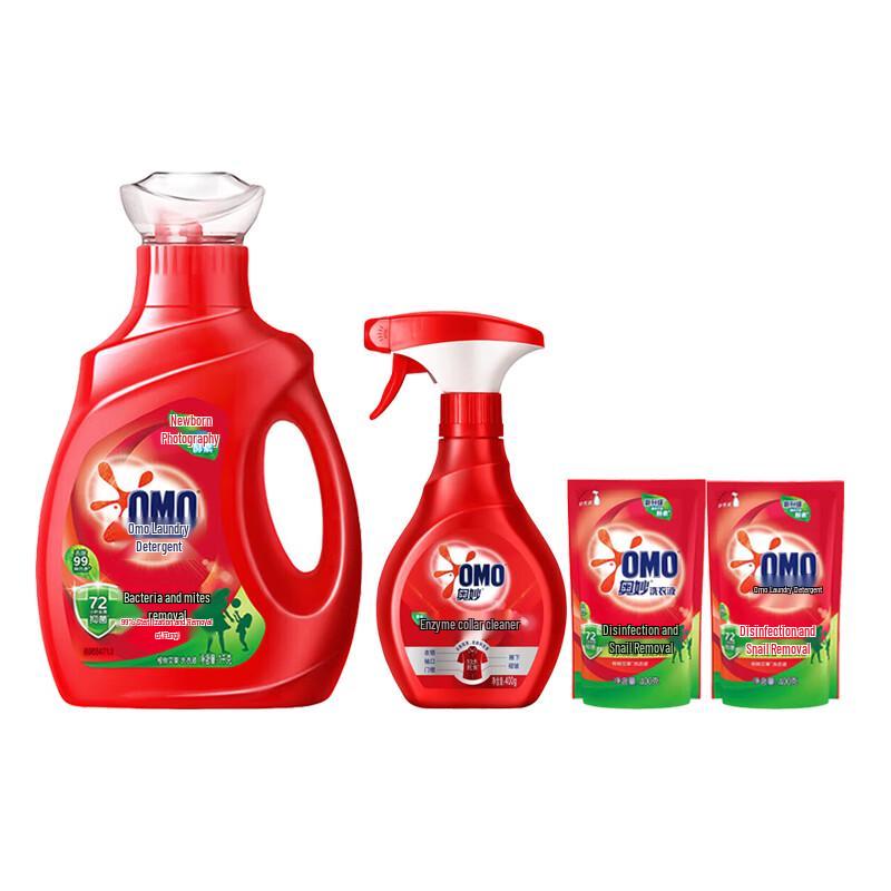 OMO Antibacterial Laundry & Collar Cleaner Kit