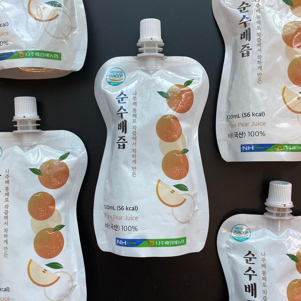 Pure Pear Juice Naju 100% Cold-Pressed Pear Juice 120ml 20 pcs