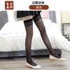 Langsha Mid-tube Stockings Women's Spring Summer Thin Black Flesh-colored Anti-hook Stockings Calf Socks Mid-tube Half-knee Socks