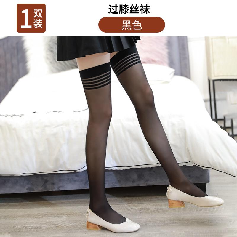 Langsha Mid-tube Stockings Women's Spring Summer Thin Black Flesh-colored Anti-hook Stockings Calf Socks Mid-tube Half-knee Socks
